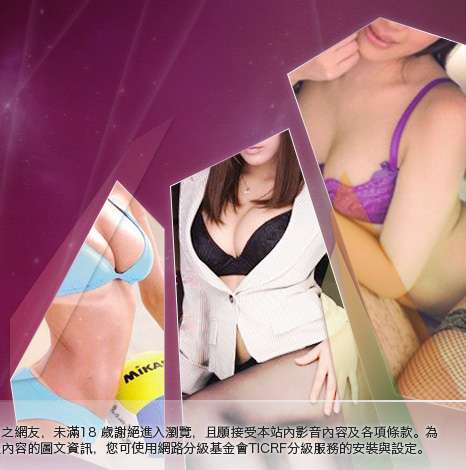 我愛79論壇大胸部美女圖